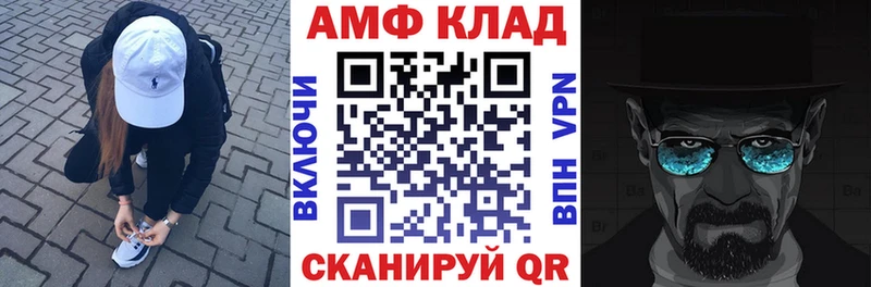 Amphetamine VHQ  Новокузнецк 