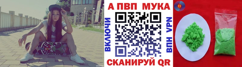 Альфа ПВП крисы CK  цены наркотик  Новокузнецк 