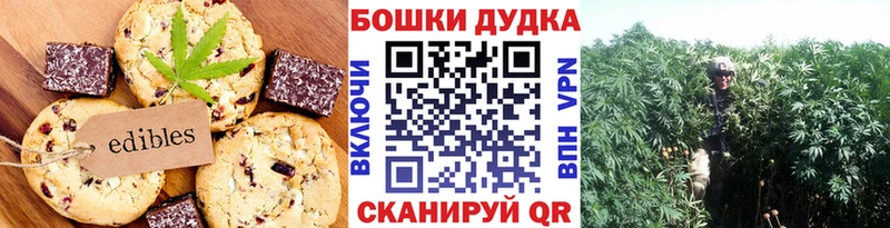mega   Новокузнецк  Cannafood конопля  даркнет как зайти  купить закладку 