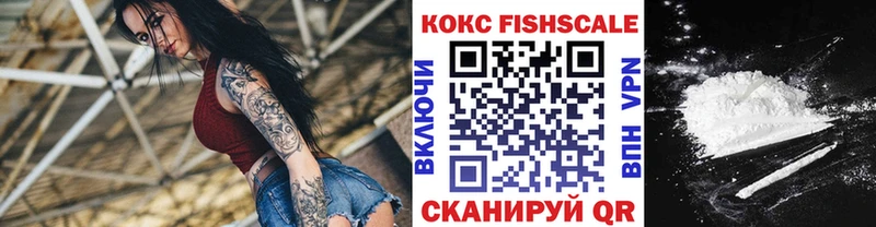 закладка Новокузнецк Cocaine 99%