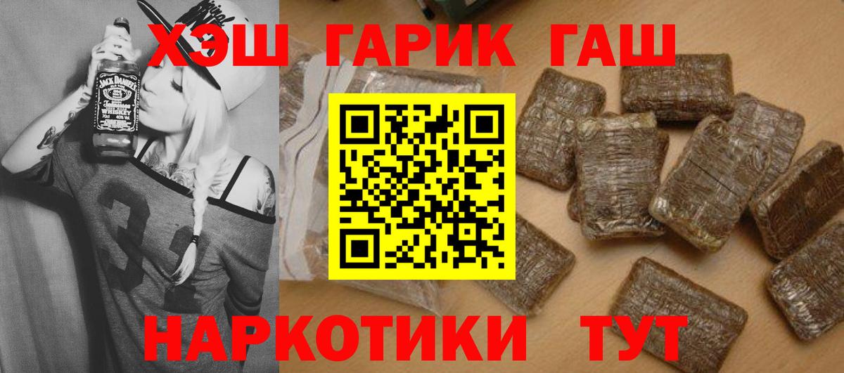 Гашиш AMNESIA HAZE  ГАШ Cannabis  Новокузнецк  Вход с VPN 