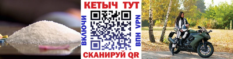 где найти   Новокузнецк  это состав  КЕТАМИН ketamine 