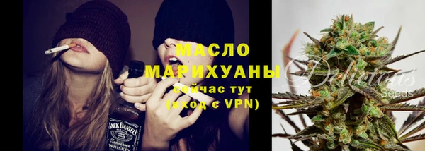 соль ск Мегион
