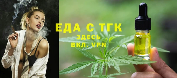 каннабис Михайловск