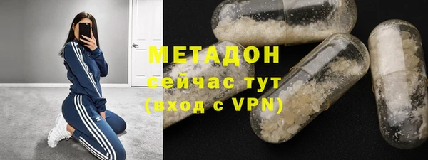каннабис Михайловск