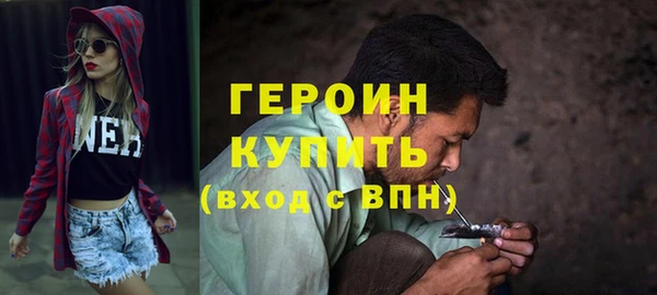 соль ск Мегион