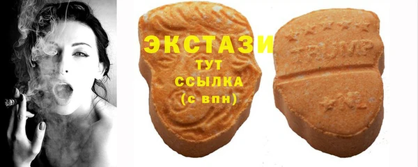 соль ск Мегион