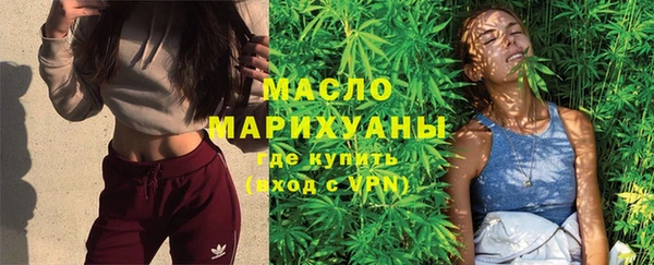 каннабис Михайловск
