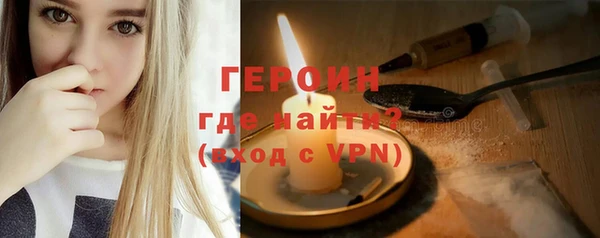 скорость mdpv Михайловка