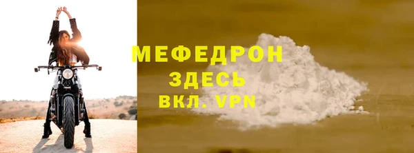 скорость mdpv Михайловка