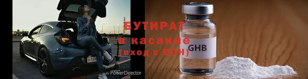 гашик Медногорск