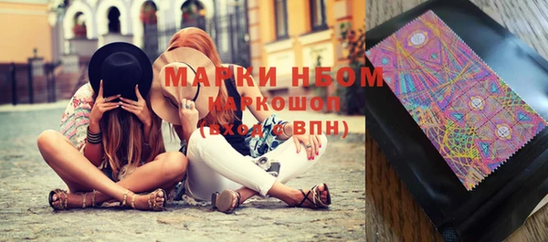 каннабис Михайловск