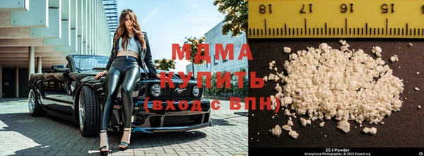 гашик Медногорск