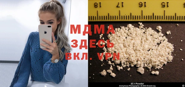 гашик Медногорск