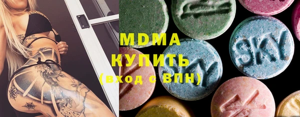гашик Медногорск