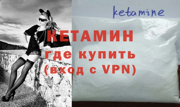 гашик Медногорск