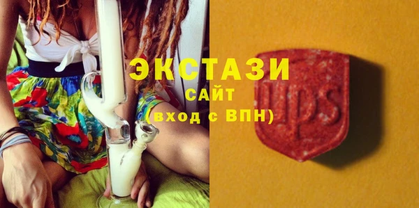 соль ск Мегион