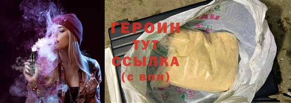 соль ск Мегион