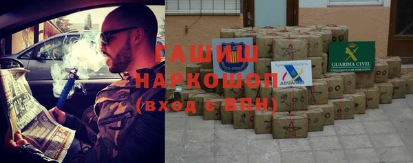 гашик Медногорск