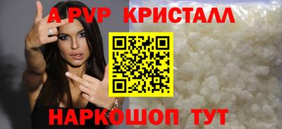 соль ск Ипатово