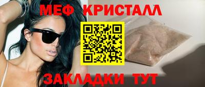 мефедрон мука Изобильный