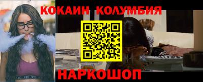 спайс Краснознаменск