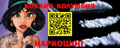 мефедрон мука Изобильный