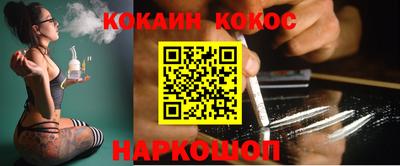 соль ск Ипатово