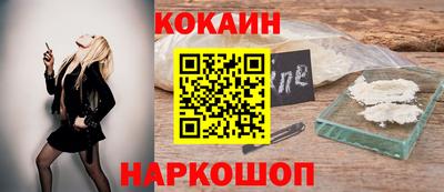 мефедрон мука Изобильный