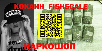 соль ск Ипатово