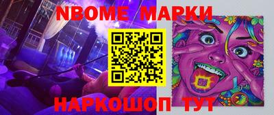 соль ск Ипатово