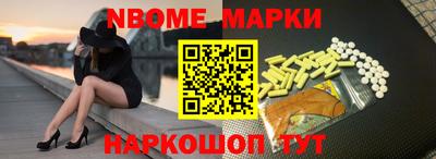 мефедрон мука Изобильный