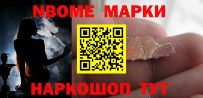 скорость Ирбит