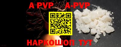 мефедрон мука Изобильный