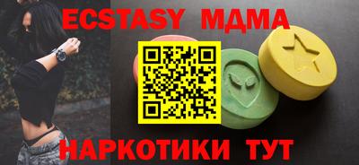 соль ск Ипатово