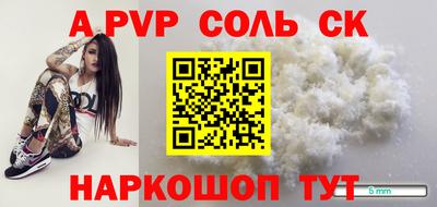 мефедрон мука Изобильный