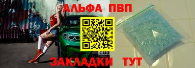 мефедрон мука Изобильный