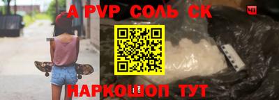 jwh Краснокаменск