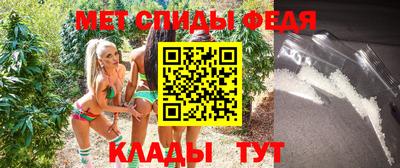 мефедрон мука Изобильный