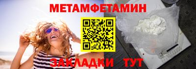 соль ск Ипатово