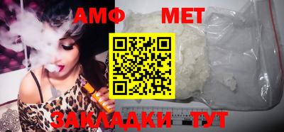 мефедрон мука Изобильный