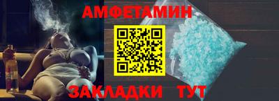 соль ск Ипатово