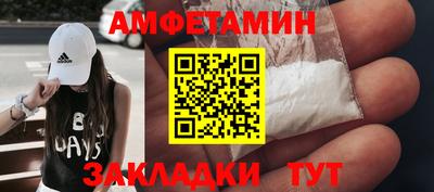 мефедрон мука Изобильный