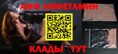 соль ск Ипатово