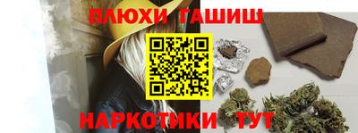 соль ск Ипатово