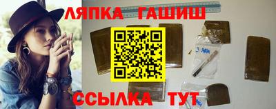 соль ск Ипатово