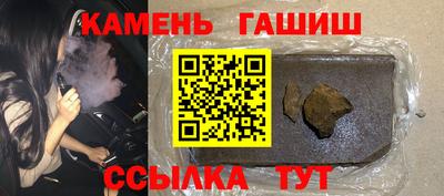 соль ск Ипатово