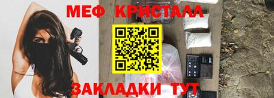 соль ск Ипатово