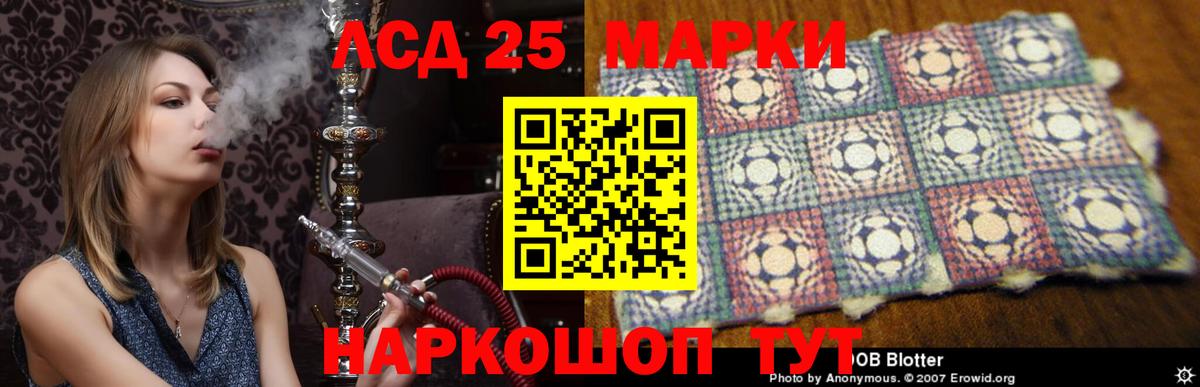 LSD-25 экстази кислота  Вход с VPN  ЛСД экстази  Лсд 25 экстази кислота  Новокузнецк 