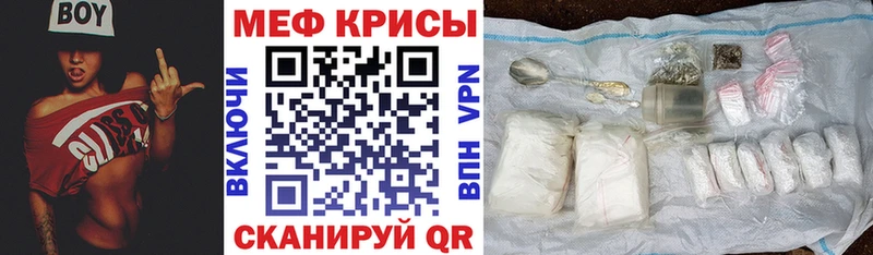 Меф 4 MMC  что такое наркотик  Новокузнецк 